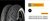 Rear Tyre ContiRoad/Attack 3CR 150/65R18